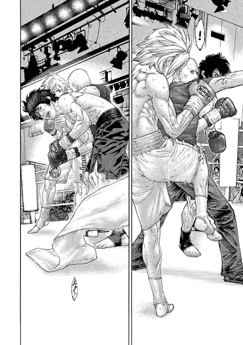 Karate Shoukoushi Kohinata Minoru Chapter 491 16